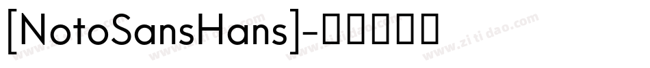 [NotoSansHans]字体转换